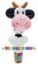 Picture of Cow - Balloon Candy Cup