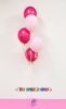 Picture of 11 Inch Helium Balloon Bouquet of 5