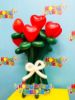 Picture of Heart Flower Balloon Bouquet with Bow (up to 21 flowers)