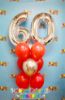 Picture of 11 Inch Helium Balloon Bouquet of 9  with 2 foil Numbers