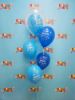 Picture of 11'' Birthday Sparkle Blue Balloon Bouquet  with Clear Topper