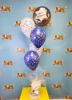 Picture of Israeli Flag and Star of David -  Balloon Bouquet (5 pc)